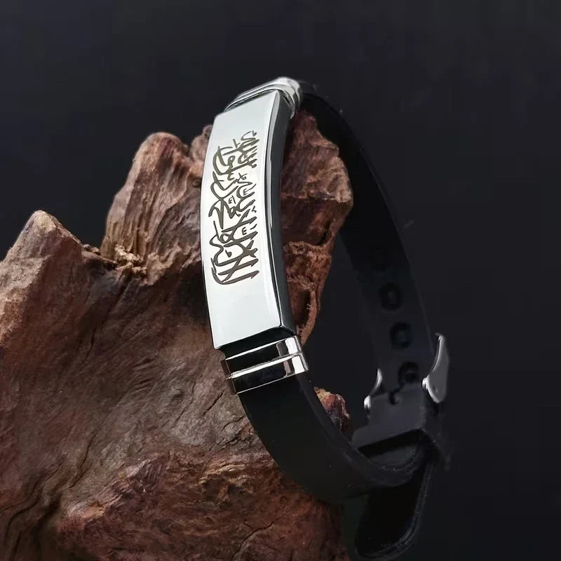 Lote de 2 pulseras de silicona Shahada Allah árabe para pareja