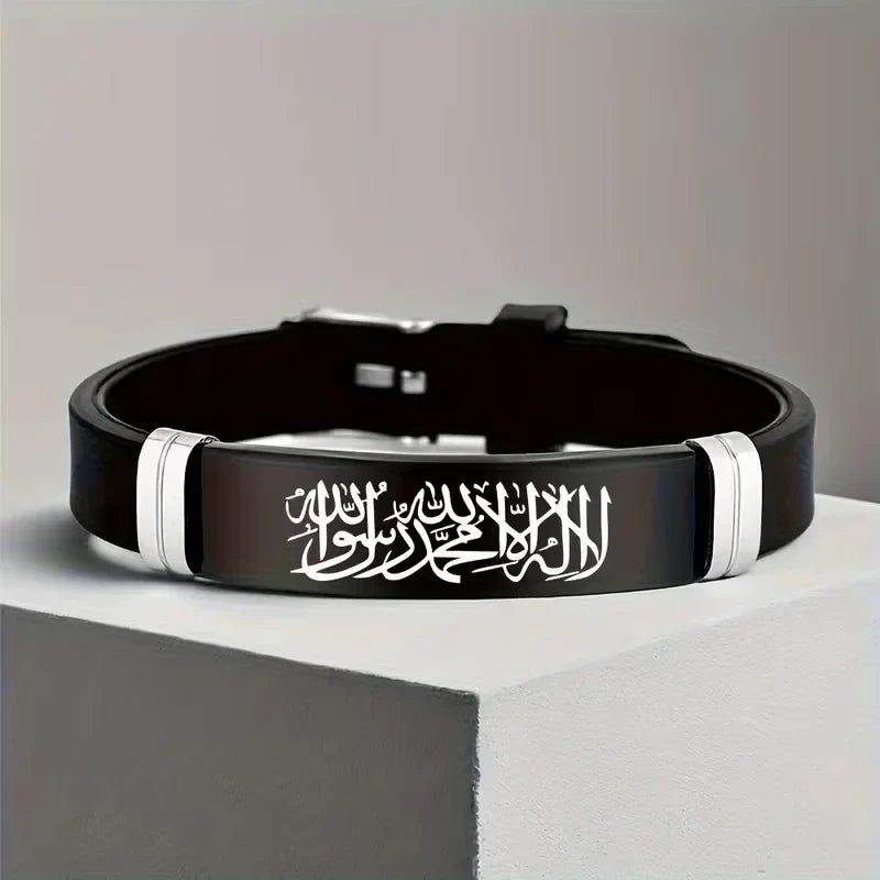 Lote de 2 pulseras de silicona Shahada Allah árabe para pareja