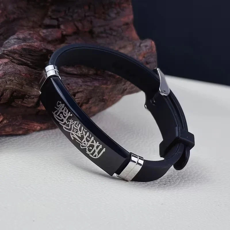 Lote de 2 pulseras de silicona Shahada Allah árabe para pareja