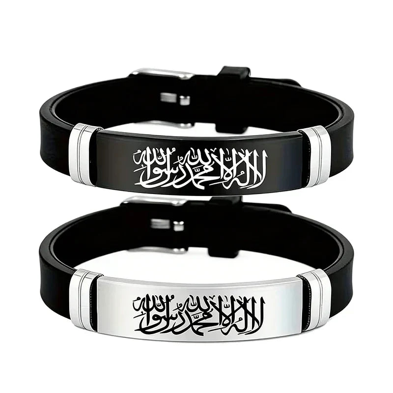Lote de 2 pulseras de silicona Shahada Allah árabe para pareja