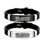 Lote de 2 pulseras de silicona Shahada Allah árabe para pareja