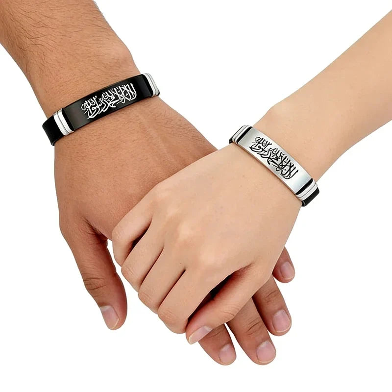 Lote de 2 pulseras de silicona Shahada Allah árabe para pareja