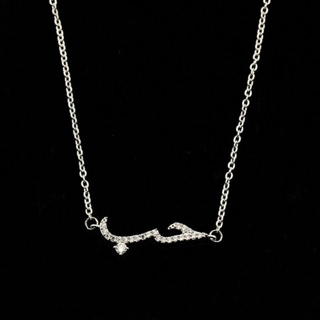 Pulsera Árabe Islam Mujer plata